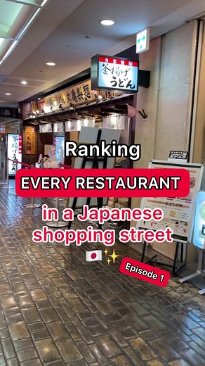 Rating EVERY restaurant in Japan: Episode 1 #japan #japanesefood #japanfood #foodinjapan #japanlife | Japan Eat