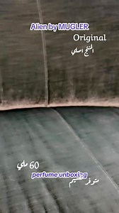 Alien Hypersense Mugler for women عطر ألين هايبر سينس موغلر للنساء💜يظل عطر الين، ملهمة موغلر الشهيرة، في قلب هذا الإبداع الجديد تجربة آسرة. فهو يمزج بين حسية مكثفة مع مزيج من الفاكهة الفاتنة والخشب الغني ونفحات الأزهار، ويرتكز على الدفء المشع للياسمين العربي للحصول على تأثير نابض بالحياة و مثير 💜 | عطار الملكة