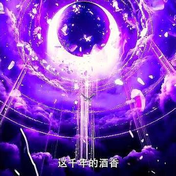[Throne of seal] God of Dead VS Moon demon God