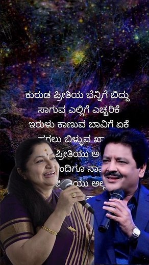 ಒಂದು ಸಾರಿ ಹೇಳಿ ಬಿಡು | Udit Narayan | K S Chithra | Kannada Song Lyrics video #kannadalyrical