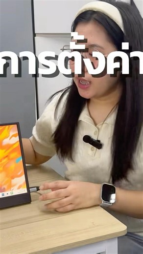 How to set your monitor to Thai language #monitor #intehill #display #computermonitor