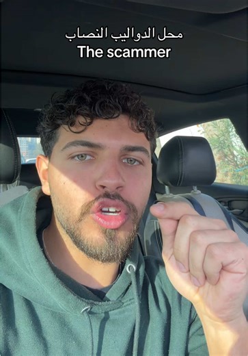 Beware of This Wheel Scammer in Tripoli