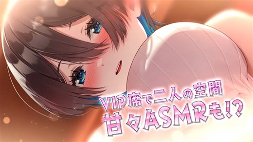 【イヤホン推奨】『バニーガーデン2』ASMRも体験できる新PV公開！ナニかが揺れて、初披露の主題歌も聞ける | Game*Spark - 国内・海外ゲーム情報サイト