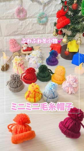 簡単手作りおもちゃの作り方
