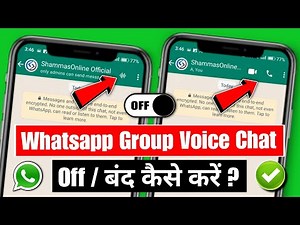 how to remove voice chat from whatsapp group | whatsapp group voice chat off | whatsapp voice chat