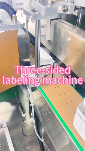 square bottle three side labeling machine #packingmachine #squarebottle #labelingmachine | Packaging Machinery