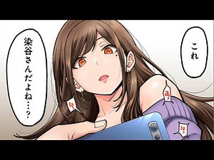 ゼミ仲間の秘密に気づいた瞬間から始まる予期せぬ展開【漫画紹介】 #おすすめまんが 152