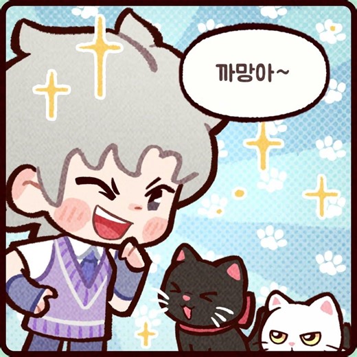 하루 종일 다퉜다... 누가 고양이의 최애인지 😼