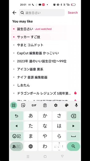 Japanese Phrase Correction Tutorial for Learners
