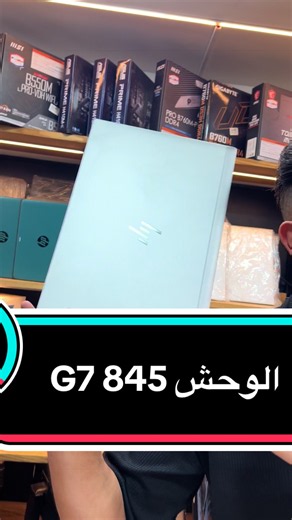 لابتوب HP 845 G7 مع معالج RYZEN7-4750 و SSD 256GB
