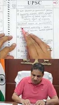 QEP Answer Evaluation by MK Yadav Sir | Enhance Your UPSC Answer Writing Skills #mkyadavsir