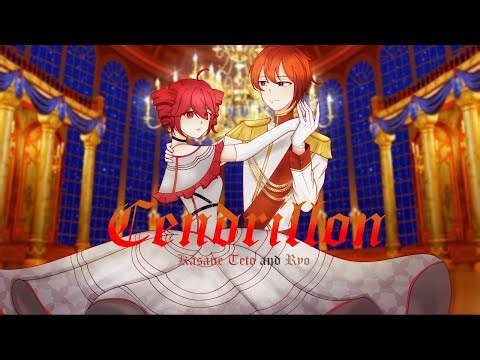 Cendrillon/サンドリヨン - SignalP (SynthV Cover feat. Kasane Teto and Ryo)