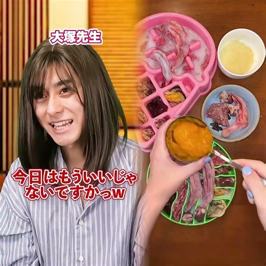 『sutoresuを抱えすぎた先生の末路』前编 #pov #shorts