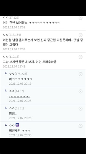 히나를 너무 사랑하는 레전드 디시인 #블루아카이브 #디시 #디시인사이드