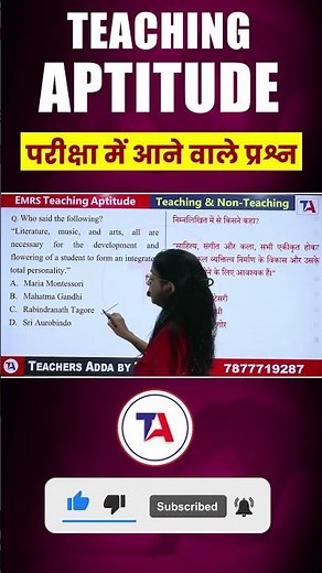EMRS 2025 Tier 1 Teaching Aptitude Important Questions 🔥Must-Watch for EMRS Vacancy 2025 #shorts