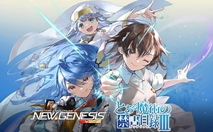 PSO2NGS 2月游戏更新预告PV 『NGS ヘッドライン』（1.28生放录播PV）