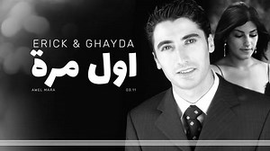 1K views · 88 reactions | It's the first time that you love, my...