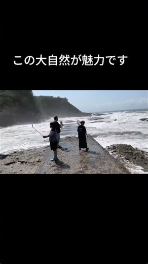 大自然を満喫した島根旅 #島根県 #温泉津温泉 #出雲市 #松江市 #宍道湖