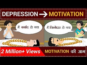 Depression -- से -- Motivation | मोटीवेशन की आग | Bhagavad Gita | Dr Vivek Bindra