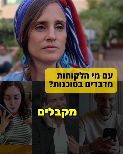 "אבל אחרי זה את תזרקי אותי למנהל פרויקט שלא יבין כלום..." כמה פעמים שמעתם את זה? לקוחות אוהבים לדבר עם הבעלים, עם המנכ"ל, עם מי ש"באמת מבין". אבל אצלנו ב-Seo-Rush זה עובד אחרת. עינת היא אולי הפנים של הסוכנות, אבל מאחורי הקלעים | יש צוות של מנהלי פרויקטים שהם לא פחות שירותיים, סבלניים, נחמדים (כן, היא מעידה על כך בעצמה 😉) והכי חשוב – הם נותנים תוצאות, באכפתיות ובמצוינות. כי ב-Seo-Rush זה לא רק מי מדבר איתך זה איך מדברים איתך.. וזה תמיד, אבל תמיד, מהלב. | קידום אתרים - Seo Rush