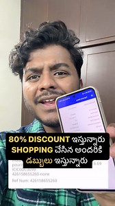453K views · 944 reactions | Super App For Shopping Follow For More @sainithintech @sainithintalks @sainithin.ai #tips #tricks #tech #technology #reels #trending #reelsinstagram #trendingreels #viral #viralreels #explore #explorepage #amazon #shopping #discount | Sai Nithin Tech | Facebook