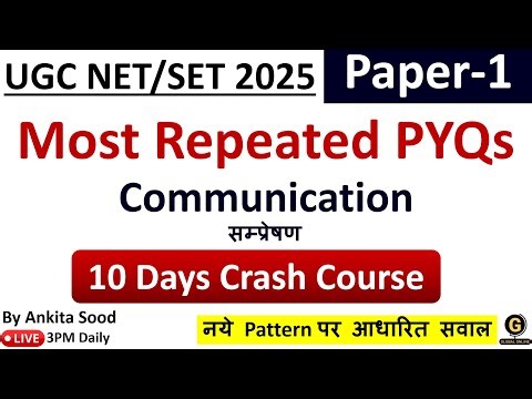 UGC NET Paper 1 Crash Course | Communication Full Syllabus Revision | December 2025 Preparation
