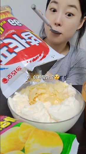 김신영 아이스크림 이게 맞아..?? #shorts