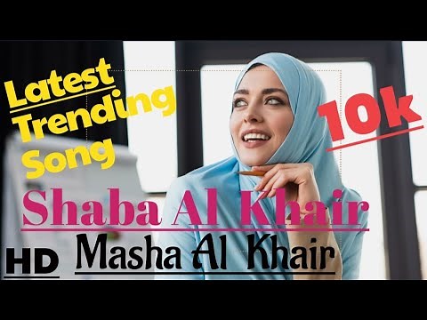 Shaam Subha Unka Mene Hal Leya Salam Dia| Shaba Al Khair Masha Al Khair | Amber Malik Urdu Full Song