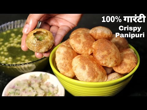 आटे के गोलगप्पे बनाने का सही तरीका- Aate ke Golgappe - Authentic and Crispy Pani Puri- آے کی گولگپلپ