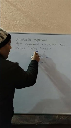 Class 10 Maths | Quadratic Polynomial | Zeros Kitne Honge? | Board Exam MCQ Trick