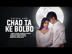 Chad Ta Ke Bolbo | Shiekh Sadi X Sharukh Hossain | Mariya | Official Music #video