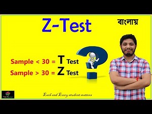 Z Test in Bengali: How to test significance of two means | Null Hypothesis Testing | Z Test problems
