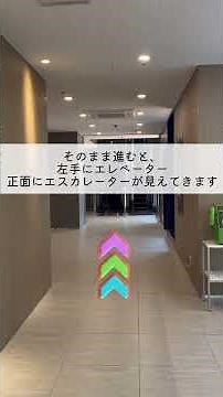 近畿大学病院 がん相談支援センター道案内動画（駅方面からのルート）