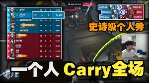 【Haksal 中字】Kyo 好源氏 vs Jinmu Kaneki，你们知道吗？