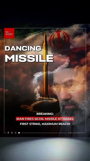 Iran's Dancing Missile Can't Be Stopped | Sejjil Missile