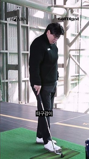 비즐3, 단조 아이언 특유의 타구감&타구음ㅣ#Honma #golfdigest