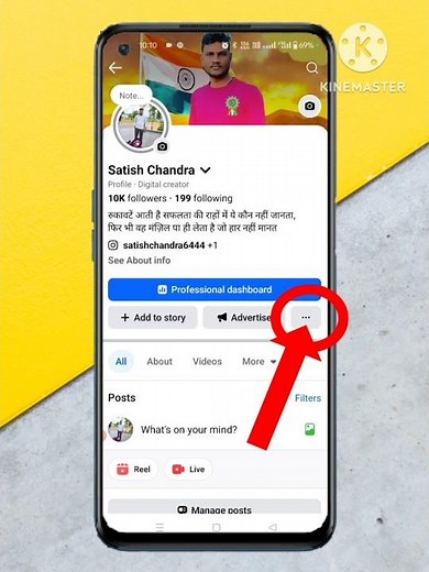 How to copy Facebook Link Easily/Facebook का लिंक कोपी कैसे करें