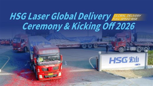 HSG Laser | A Strong Start to 2026 — Global Deliveries in Full Swing | HSG LASER