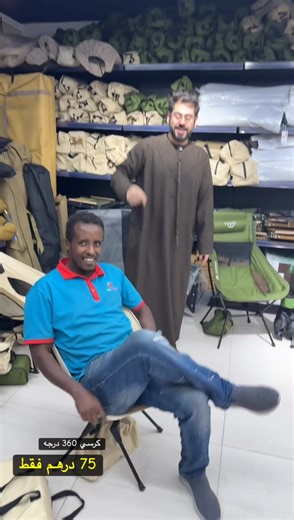 فيديوهات أنشأها Star Gallery Mart - Abu Dhabi (@stargallerymartoffical) باستخدام original sound - Star Gallery Mart - Abu Dhabi