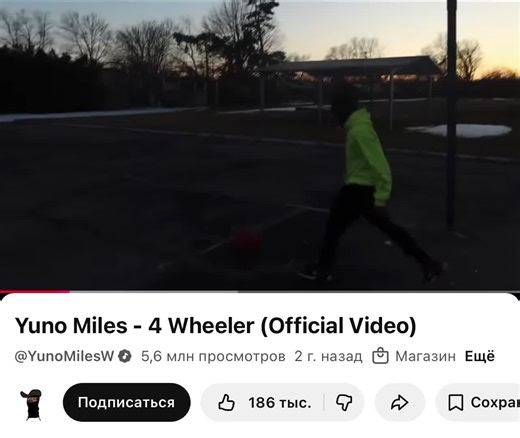 WHAT is that opening line😭#yunomiles #4wheeler #rap | yuno miles