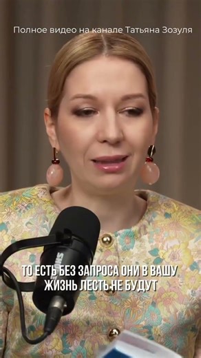 Join the book club for Mikhail Ageev's "How to Make Friends with Angels" on Telegram: @Book_tata_...