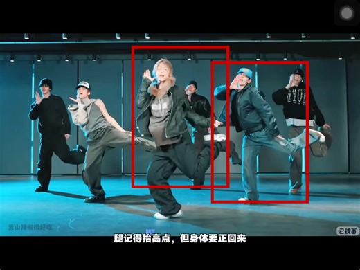 【自用】fame排练扒舞动作统一（含behind解析版）