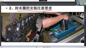汽车维修工程师培训柴油发动机基础知识讲解二