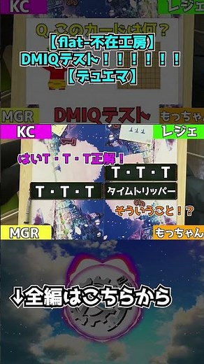 If you can solve this, your Duel Masters IQ is 110. [flat-Absent Workshop]
