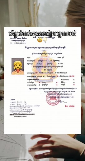 Intensive Short Course UX/UI Design in Cambodia