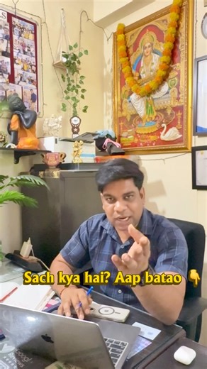 Ek Exam, Itne Toppers? 🤯 | Real Topper Kaun Hai? | Coaching Reality Exposed