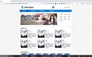 网页制作作业 HTML CSS 小说书籍网站 （6页） web前端课程设计 web前端课程设计代码 web课程设计 HTML网页制作代码