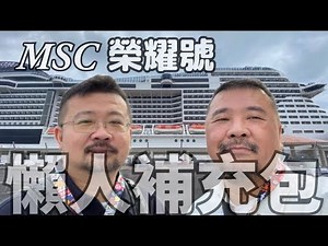 MSC bellissima child care service float photo kit lazy supplement pack