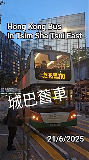 香港巴士 CTB 110 路線