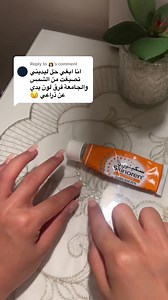 طريقة آمنة لتفتيح مفاصل اليد بمقشر سكينورين